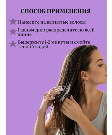 Vitex Hair balm restoration and rejuvenation of Keratin+ - Buy Online on GoSupps.com