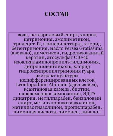 Vitex Hair balm restoration and rejuvenation of Keratin+ - Buy Online on GoSupps.com