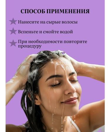 Vitex Hair shampoo restoration and rejuvenation of Keratin+ - Buy Online on GoSupps.com