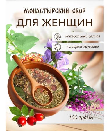Sage Monastic fee for women 100 g