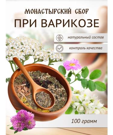 Sage Monastic collection for varicose veins 100 g