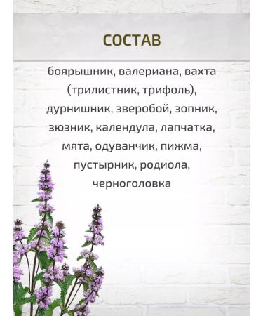 Sage Monastic collection of thyroid gland100 g - Buy Online on GoSupps.com