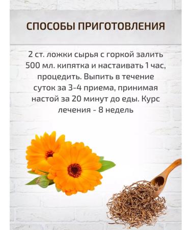 Sage Monastic collection of thyroid gland100 g - Buy Online on GoSupps.com