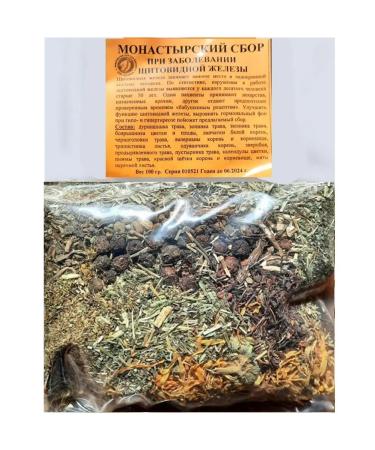 Sage Monastic collection of thyroid gland100 g - Buy Online on GoSupps.com