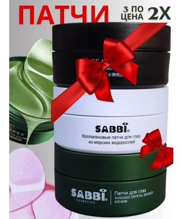 TopKorea Hydrogel patches for the eyes 3pcs - Buy Online on GoSupps.com