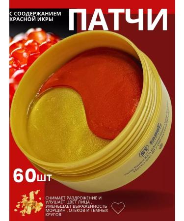 TopKorea Hydrogel patches for the eyes 3pcs - Buy Online on GoSupps.com