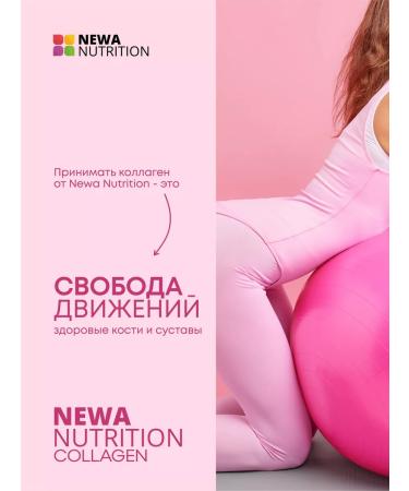 Newa Nutrition Collagen powder for joints - Buy Online on GoSupps.com
