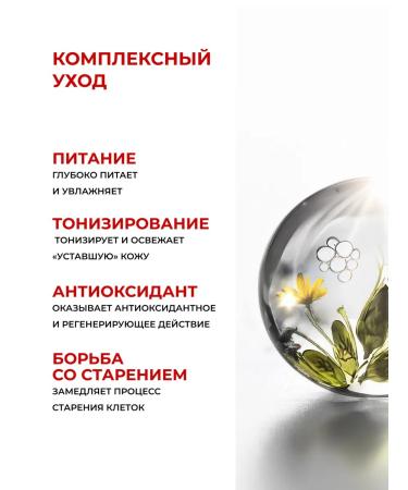 AEVI Hand cream Intensively power with 80 ml - Buy Online on GoSupps.com