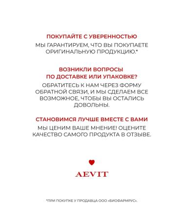 AEVI Hand cream Intensively power with 80 ml - Buy Online on GoSupps.com