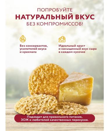 Crinkles Chips set of cheese PP useful snacks snacks - Buy Online on GoSupps.com