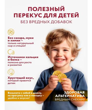 Crinkles Chips set of cheese PP useful snacks snacks - Buy Online on GoSupps.com