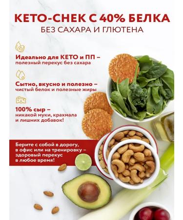 Crinkles Chips set of cheese with chili PP useful snacks snacks - Buy Online on GoSupps.com