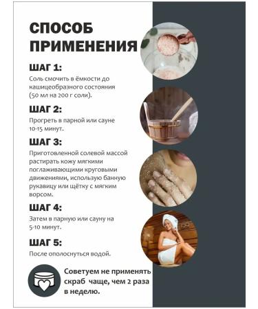 Father's bathhouse Salt body scrub with essential oil - Buy Online on GoSupps.com