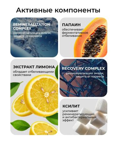 Stomatol Remineralizing toothpaste against caries 100 grams - Buy Online on GoSupps.com