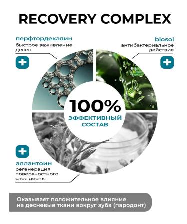 Stomatol Remineralizing toothpaste against caries 100 grams - Buy Online on GoSupps.com