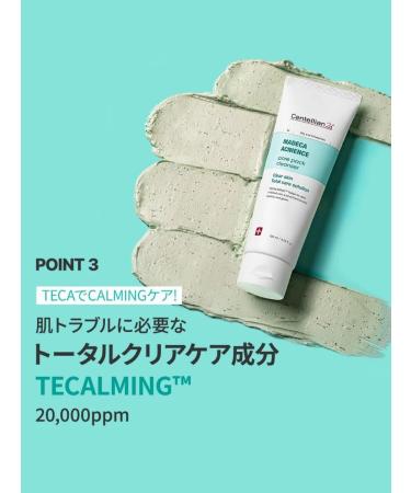 Centellian24 Express mask for the face cleansing pores - Buy Online on GoSupps.com