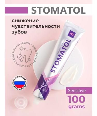 Stomatol Toothpaste for sensitive teeth remineralizing 100g