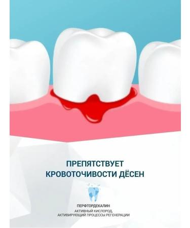 Stomatol Toothpaste for sensitive teeth remineralizing 100g - Buy Online on GoSupps.com