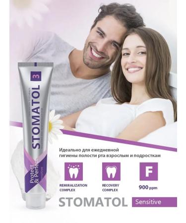 Stomatol Toothpaste for sensitive teeth remineralizing 100g - Buy Online on GoSupps.com