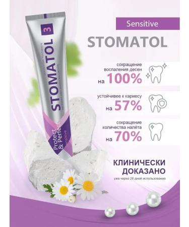 Stomatol Toothpaste for sensitive teeth remineralizing 100g - Buy Online on GoSupps.com