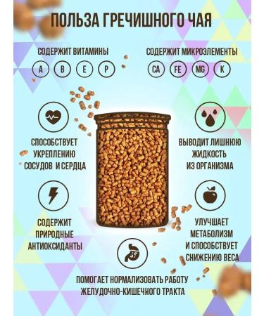 FOODVILL Buckwheat tea granular tea for weight loss 300 grams - Buy Online on GoSupps.com