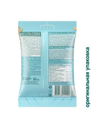 Frutonyanya Oatmeal children's cookies 50g (12pcs) - Buy Online on GoSupps.com
