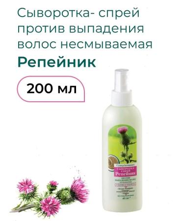 Vitex Seedless hair loss indelible "burdock"