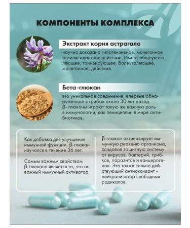 Art Life Super Shild Restoration of Immunity - Buy Online on GoSupps.com