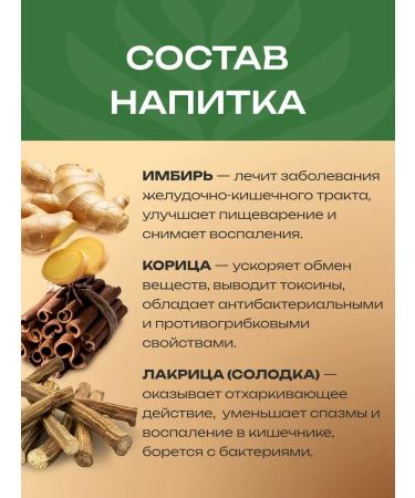 Organic India Tulsey's herbal tea ginger turmeric - Buy Online on GoSupps.com