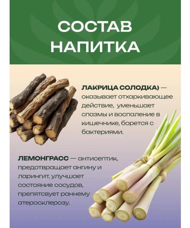 Organic India Indian tea licorice with spices - Buy Online on GoSupps.com