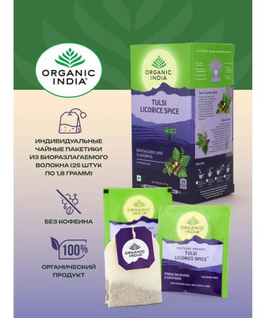 Organic India Indian tea licorice with spices - Buy Online on GoSupps.com