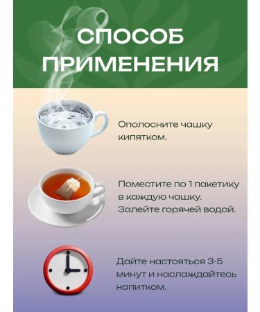 Organic India Indian tea licorice with spices - Buy Online on GoSupps.com