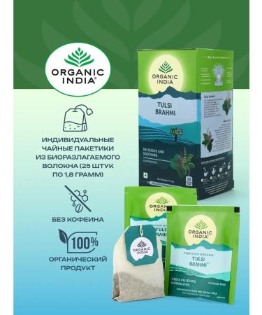 Organic India Indian tea Tulsi Brahmi - Buy Online on GoSupps.com