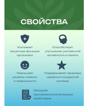 Organic India Indian tea Tulsi Brahmi - Buy Online on GoSupps.com