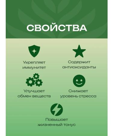 Organic India Orijinal drink based on basil leaves - Buy Online on GoSupps.com