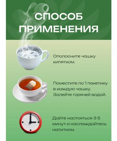 Organic India Orijinal drink based on basil leaves - Buy Online on GoSupps.com