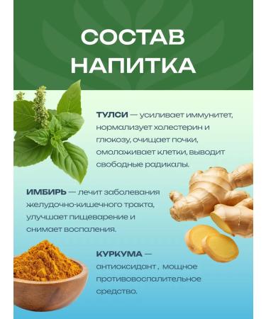 Organic India Indian tea Tulsi Cleansing - Buy Online on GoSupps.com