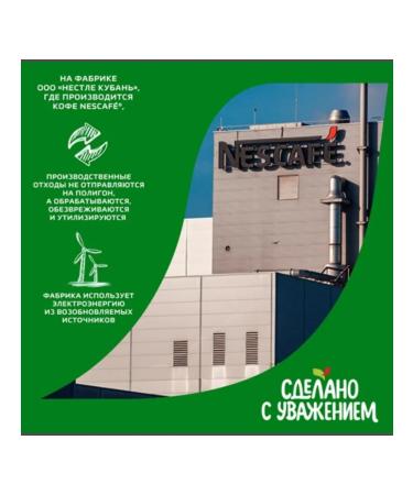 Soluble coffee Nescafe Classic 2 pcs 900 grams - Buy Online on GoSupps.com