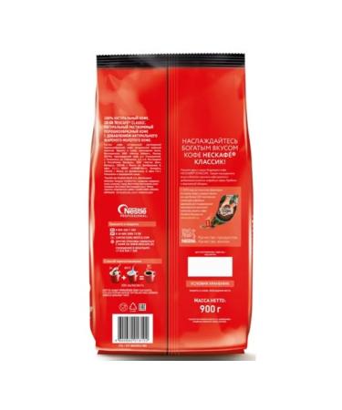 Soluble coffee Nescafe Classic 2 pcs 900 grams - Buy Online on GoSupps.com