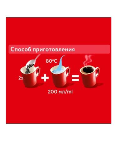 Soluble coffee Nescafe Classic 2 pcs 900 grams - Buy Online on GoSupps.com