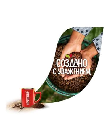 Soluble coffee Nescafe Classic 2 pcs 900 grams - Buy Online on GoSupps.com