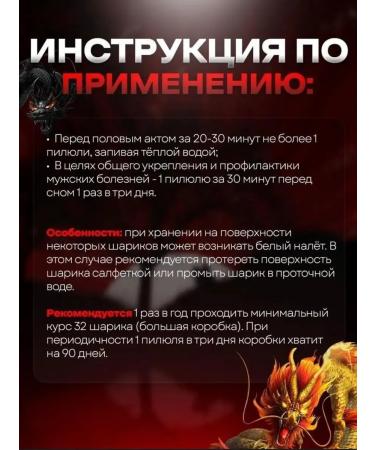 Millionaire Exciting means of a secret recipe for the palace - Buy Online on GoSupps.com