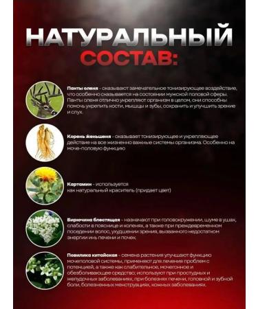 Millionaire Exciting means of a secret recipe for the palace - Buy Online on GoSupps.com