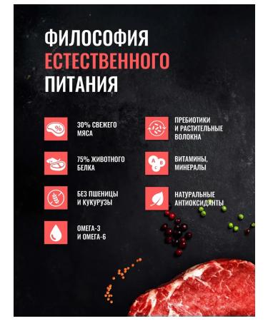 One Meat Dry food for adult dogs with beef 8 kg - Buy Online on GoSupps.com
