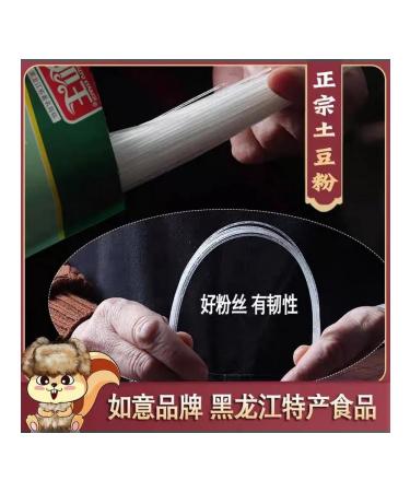Malasyan Funchose thin straight Ruyi 300g. China - Buy Online on GoSupps.com