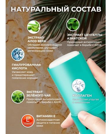 Perfect Clear Skin Sunflower cream stick for the face and body protection from the sun - Buy Online on GoSupps.com