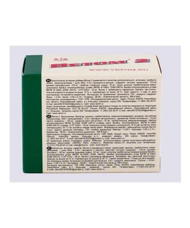 Vetom 2 probiotic 50 capsules x 2 un - Buy Online on GoSupps.com