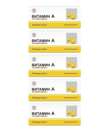 ALTAI VITAMINS Vitamin A (retinola palmitate) 10 capsules of 0.2 g x 5 l