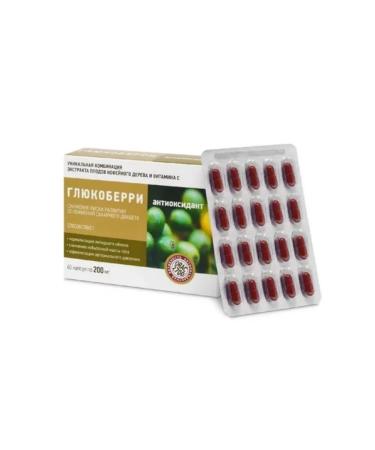 B-MIN Glucberry Antioxidant 60 capsules of 200 mg - Buy Online on GoSupps.com