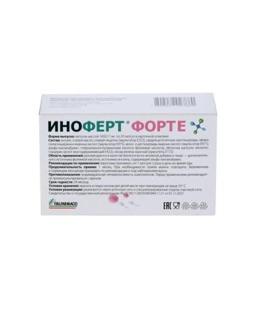 Inofert Fort 20 capsules of 1650 mg - Buy Online on GoSupps.com